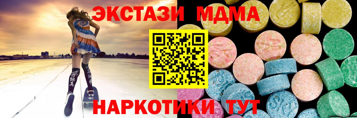 Кольчугино  Экстази диски  Экстази  Экстази mix  Вход с VPN 