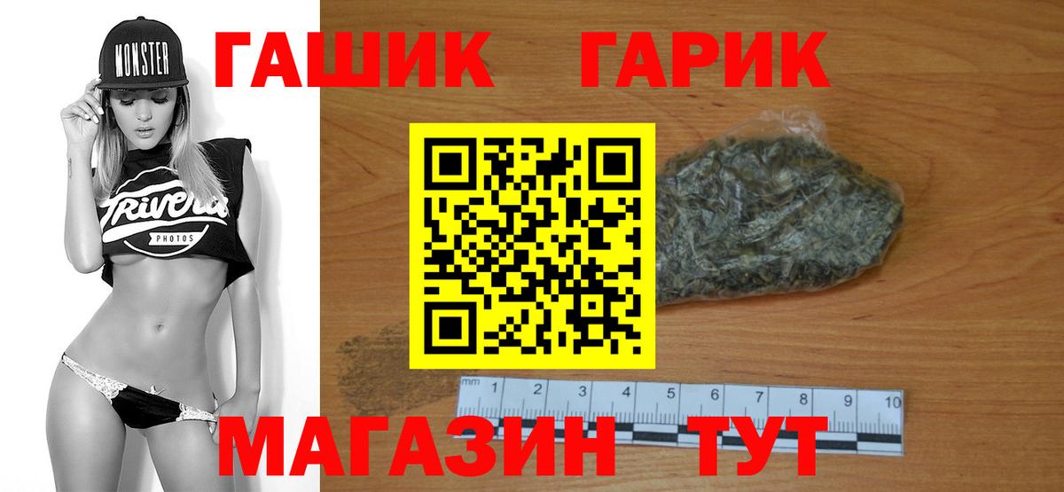 Гашиш Cannabis Кольчугино