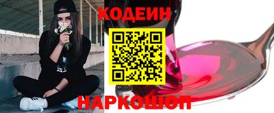 индика Краснокаменск