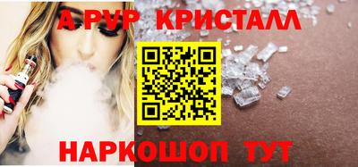 герыч Краснознаменск