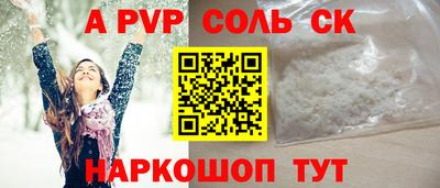 индика Краснокаменск