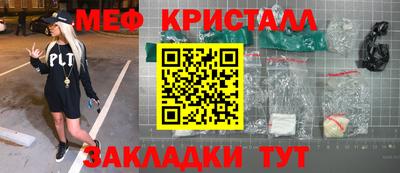стаф Краснодар