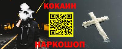 индика Краснокаменск