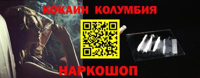 индика Краснокаменск
