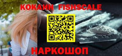индика Краснокаменск