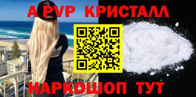 герыч Краснознаменск