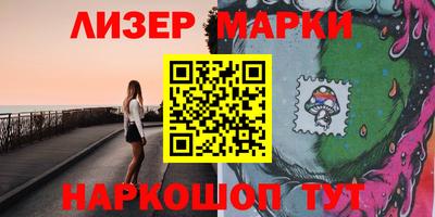 индика Краснокаменск