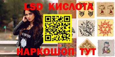 стаф Краснодар