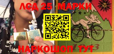индика Краснокаменск