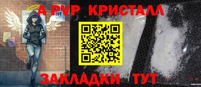 герыч Краснознаменск