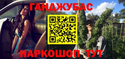 стаф Краснодар