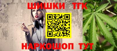 индика Краснокаменск