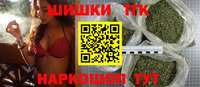 индика Краснокаменск