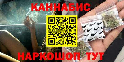 стаф Краснодар