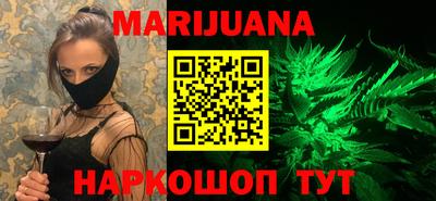 стаф Краснодар