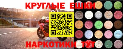 индика Краснокаменск