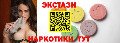 стаф Краснодар