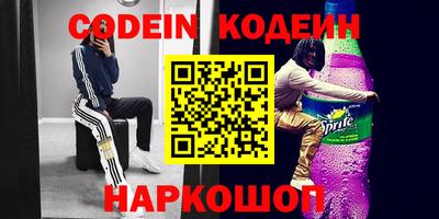 стаф Краснодар