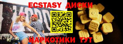 стаф Краснодар