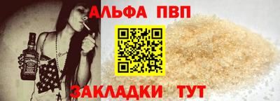стаф Краснодар