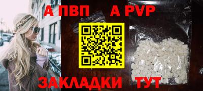 индика Краснокаменск