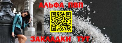 стаф Краснодар
