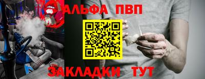 герыч Краснознаменск