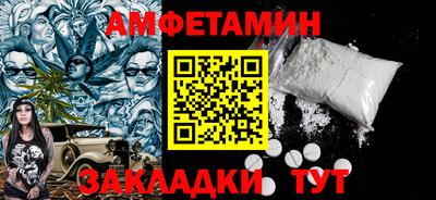 стаф Краснодар