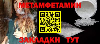 стаф Краснодар