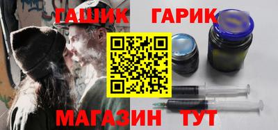 индика Краснокаменск
