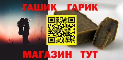 индика Краснокаменск