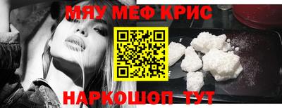 герыч Краснознаменск