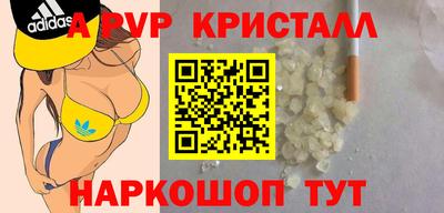 индика Краснокаменск