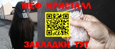 индика Краснокаменск