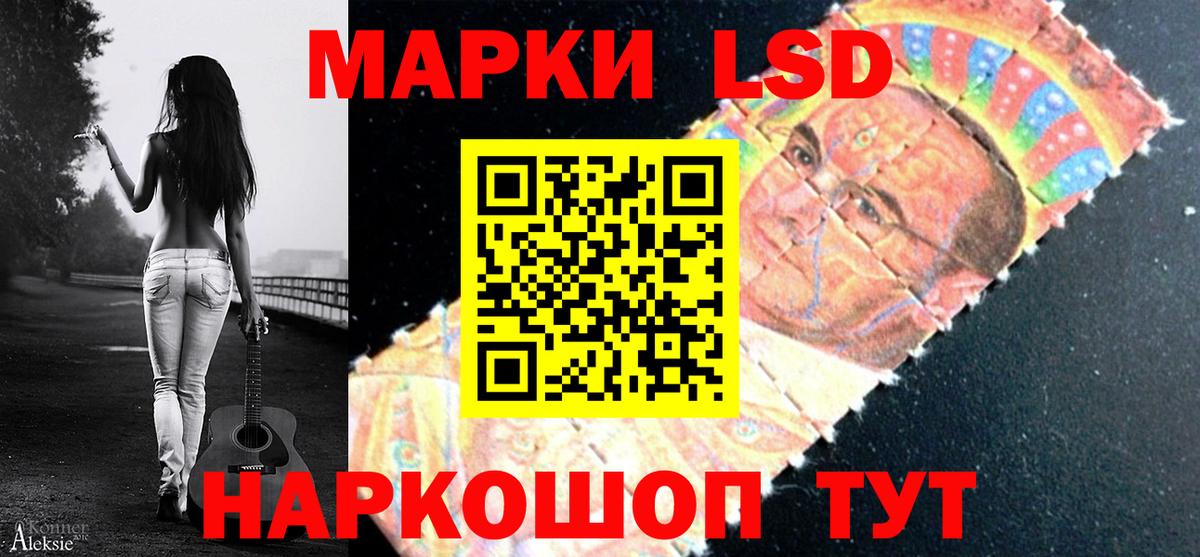 Кольчугино  Лсд 25 экстази ecstasy  LSD-25 экстази кислота  Вход с VPN 