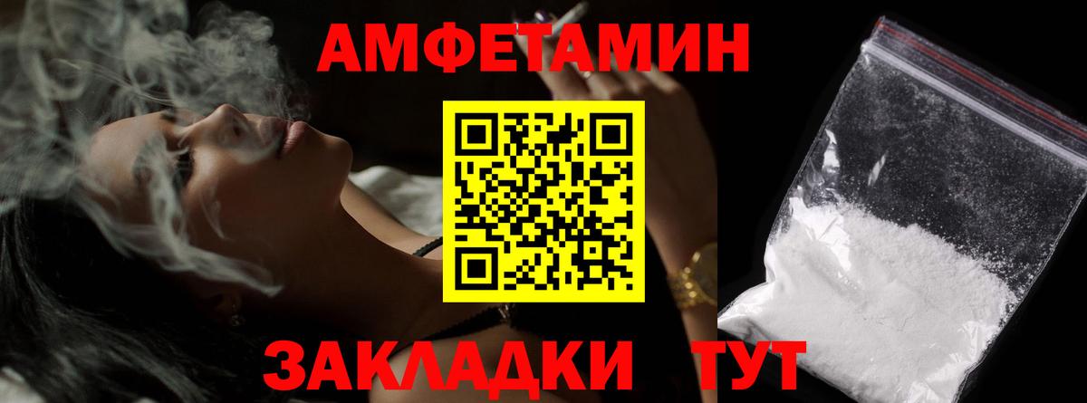 Метамфетамин кристалл  Вход с VPN  Кольчугино 