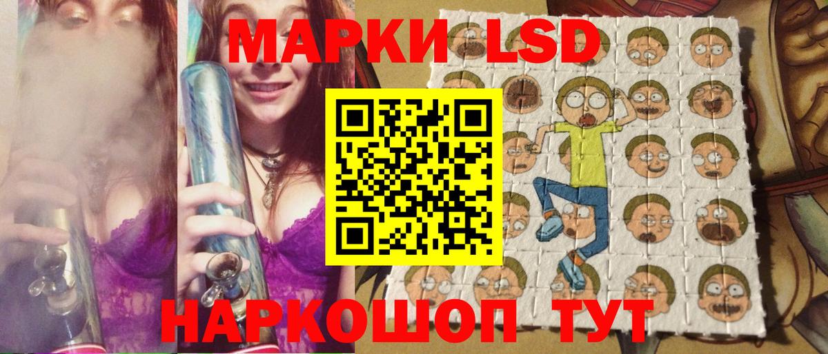 Марки 25I-NBOMe 1,8мг  Марки 25I-NBOMe 1,8мг  Вход с VPN  Кольчугино 