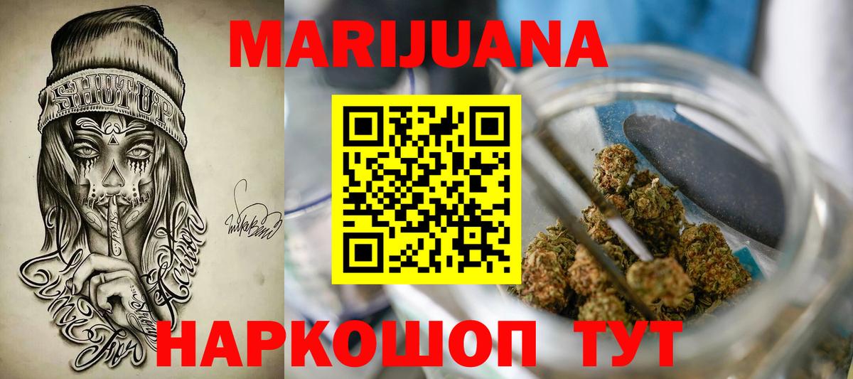 Канабис Ganja  Каннабис сатива  Кольчугино  Вход с VPN  Бошки марихуана конопля  Бошки Шишки конопля 